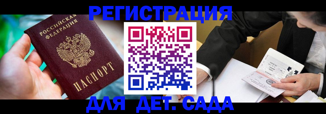 прописка поиск в Лебедяни