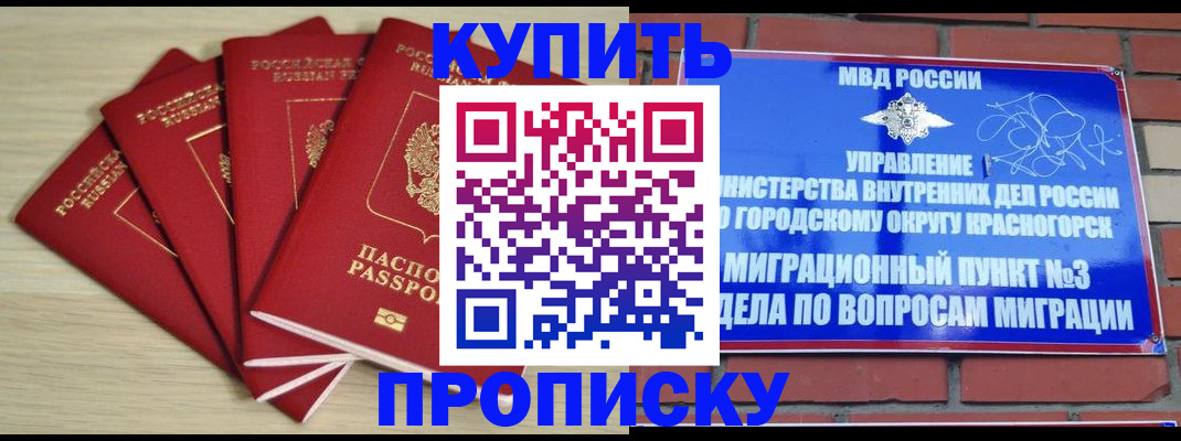 пропишу в квартире в Лебедяни
